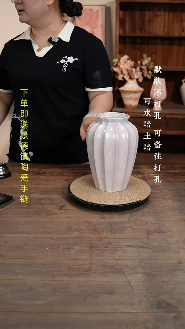 059景德镇陶瓷花瓶