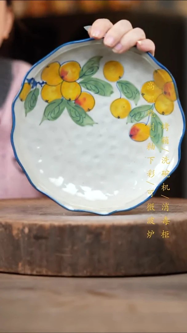 瓷片景德镇高温釉下彩（食品级）