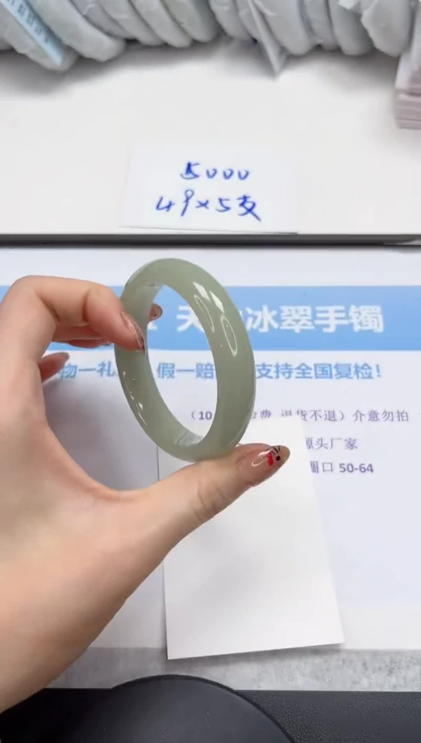 未镶嵌手镯石英质玉V47-54.8