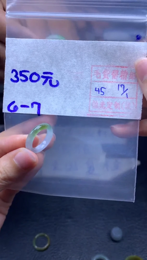 【闪购商品】定制翡翠未镶嵌翡翠戒圈350元毛货需精细抛光拍一发一