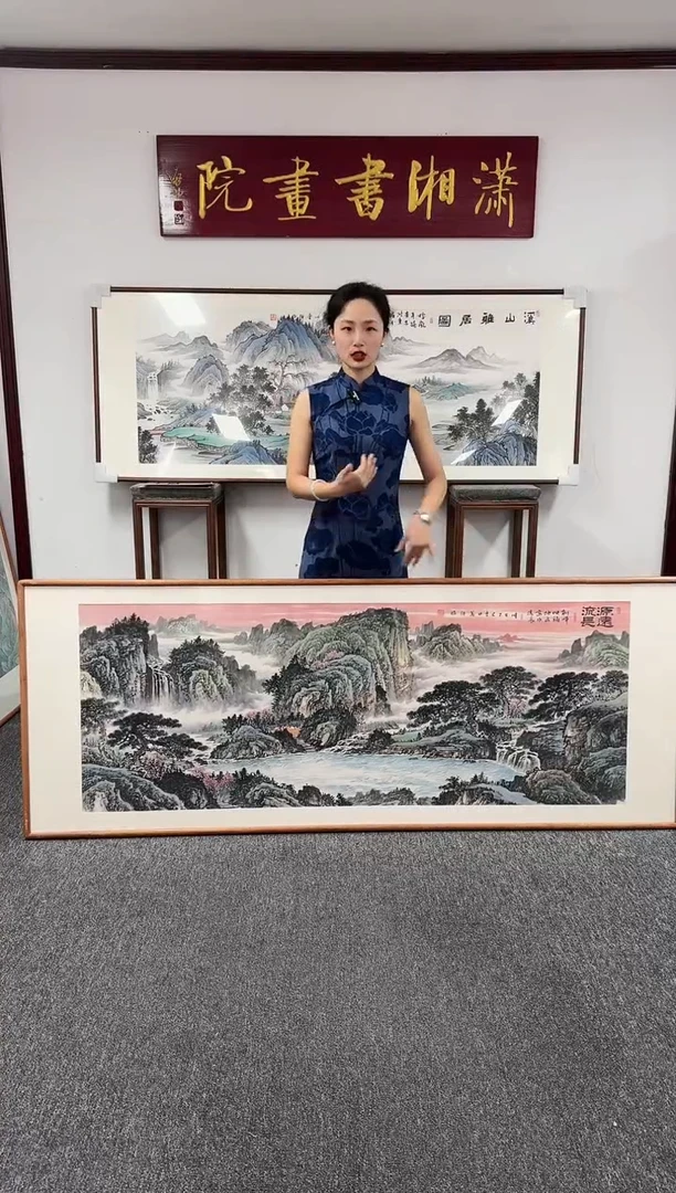 国画源远流长210*80陈万语