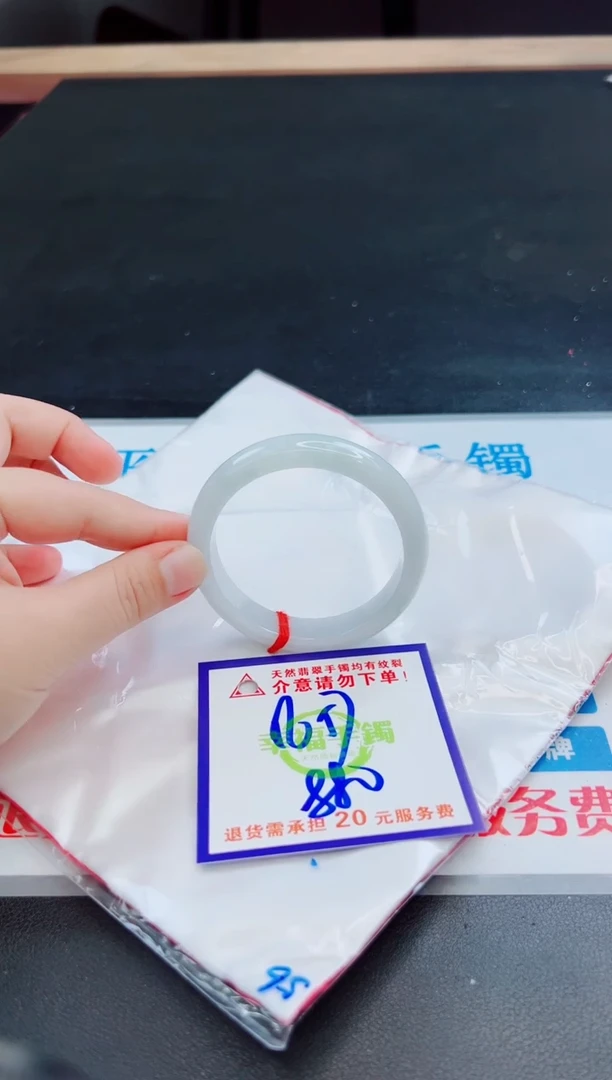 未镶嵌手镯翡翠天然缅甸翡翠A货！A货！A货！A货！A货！