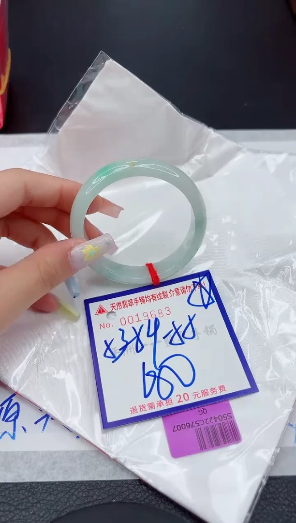 翡翠手镯未镶嵌11111111