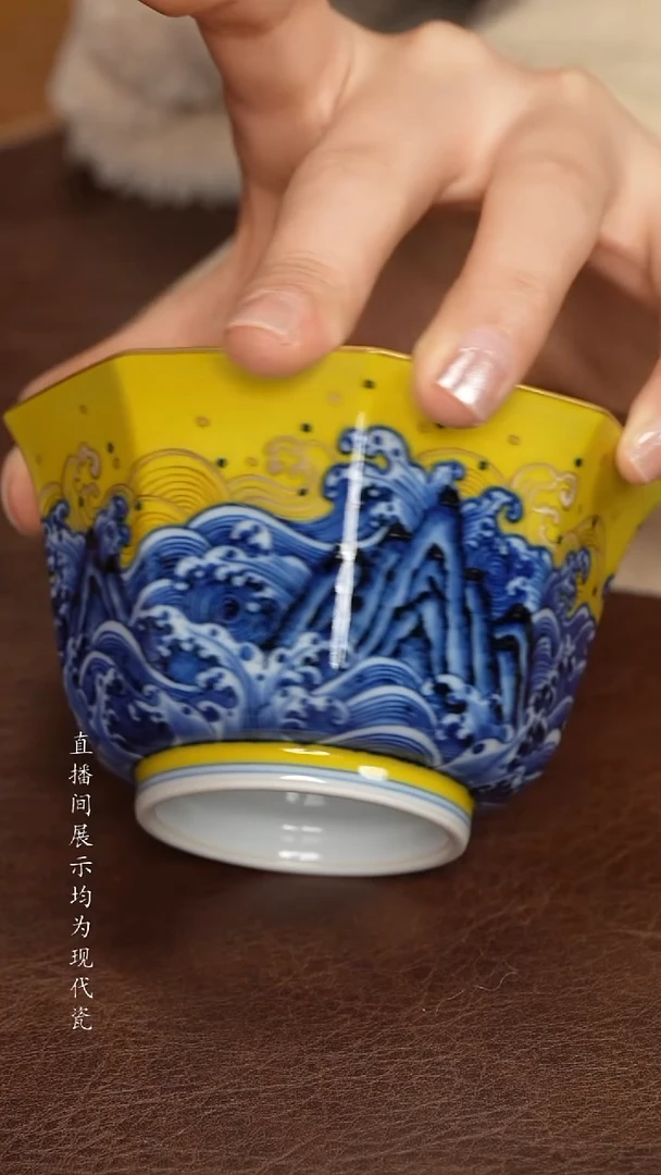 水造黄釉江崖海水八方杯