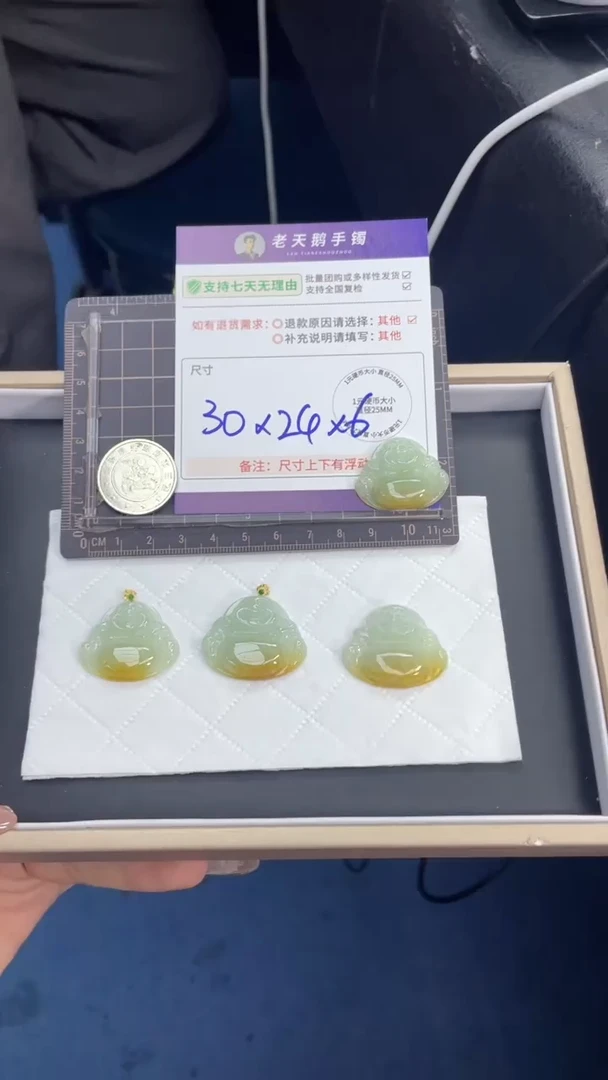 翡翠18K金镶嵌颈饰翡翠佛公27配绳/多样性发其一CP