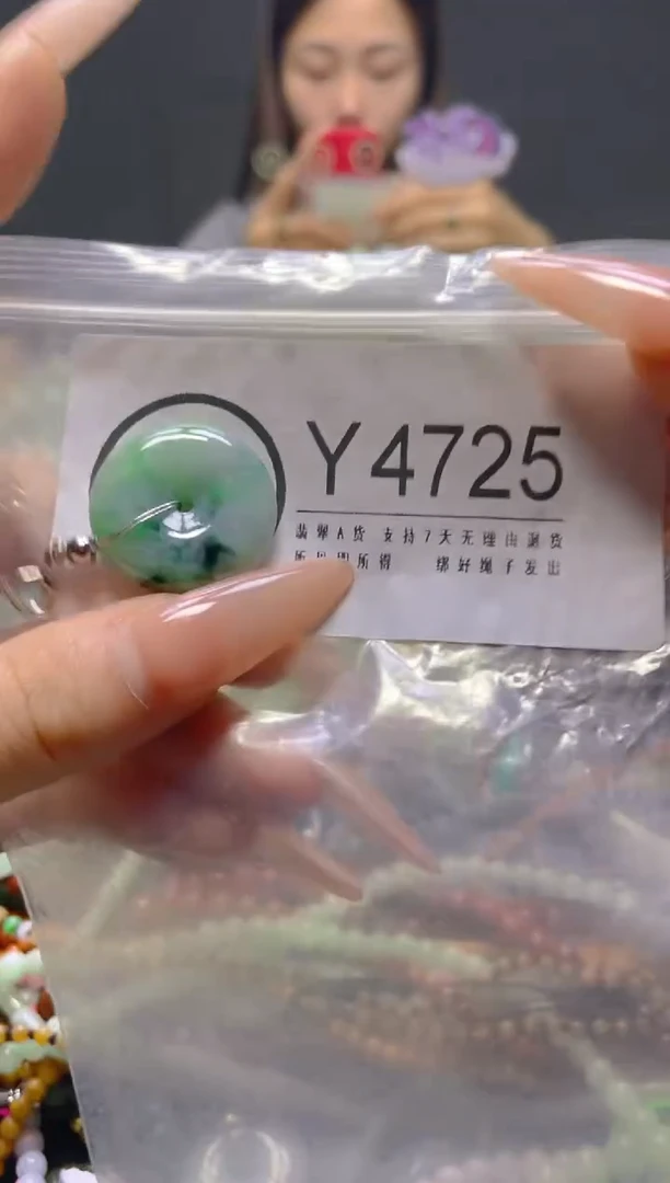 颈饰未镶嵌翡翠/Y/翡翠A货，一件也是批发价