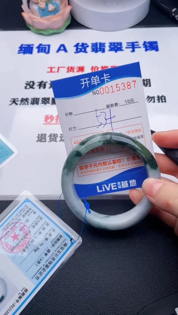 翡翠手镯未镶嵌拍哪个图片就是发哪个86