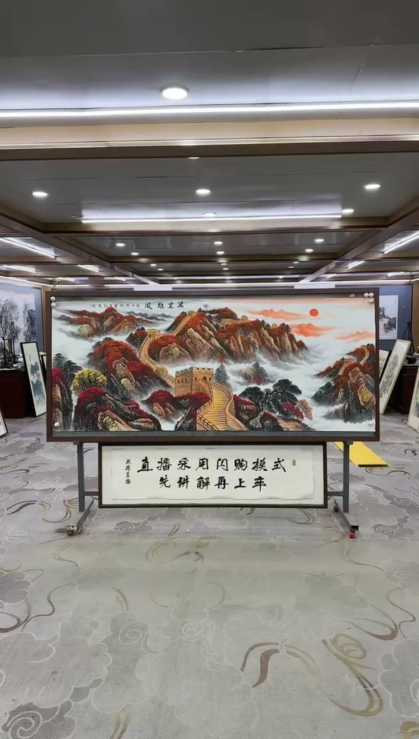 绘画绘画dc王红兵-八尺-国画