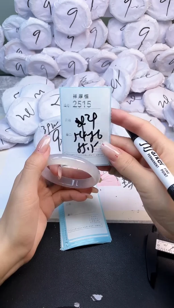 玛瑙/玉髓手镯未镶嵌2515