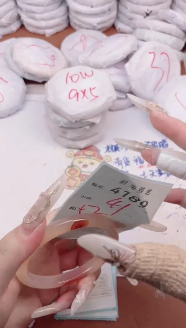 【闪购商品】玛瑙/玉髓手镯未镶嵌4189