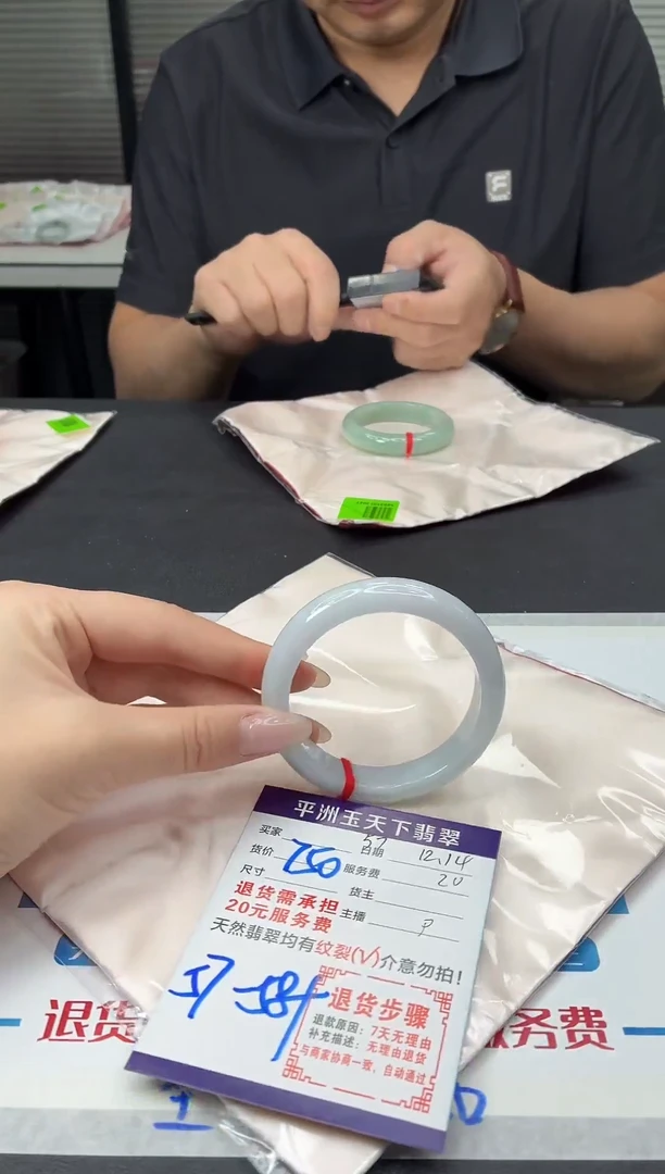 未镶嵌手镯翡翠111111