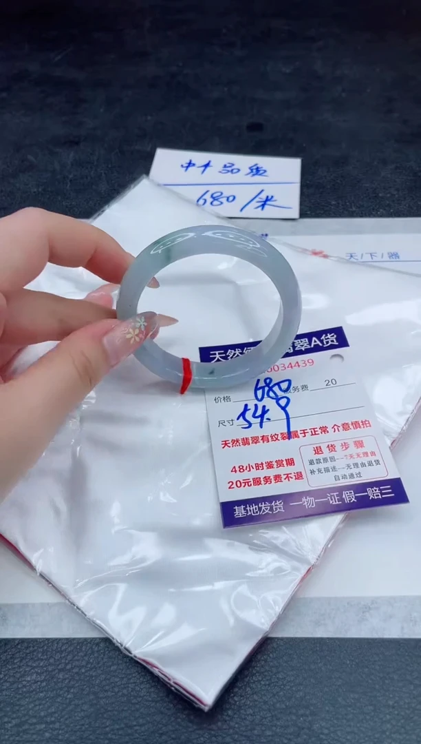 翡翠手镯未镶嵌680.000000