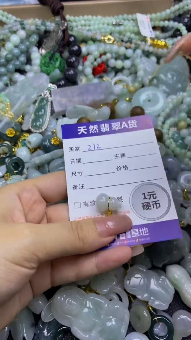 翡翠未镶嵌颈饰天然翡翠A货吊坠