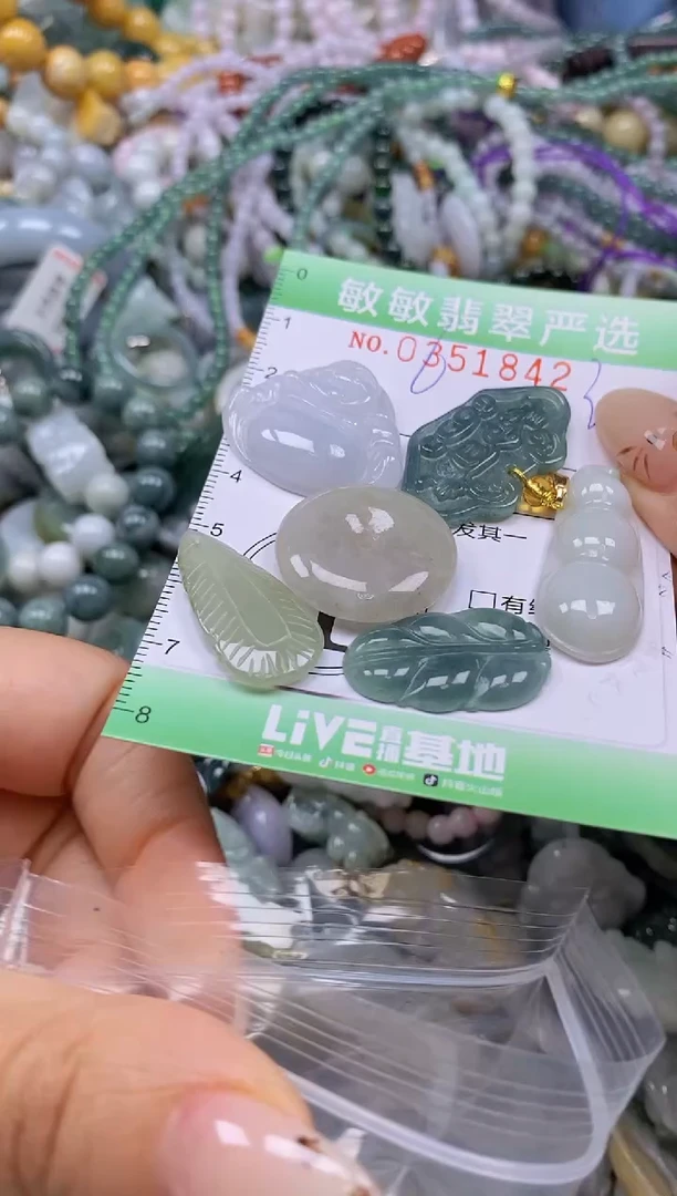 颈饰未镶嵌翡翠闪购0351842