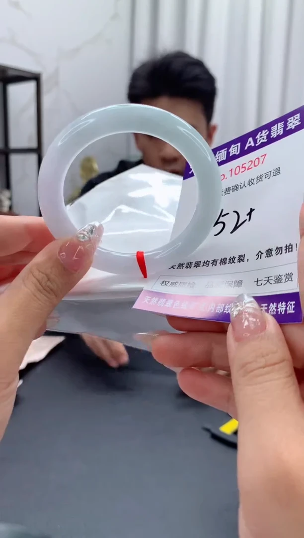 未镶嵌手镯翡翠有纹，完美者勿拍