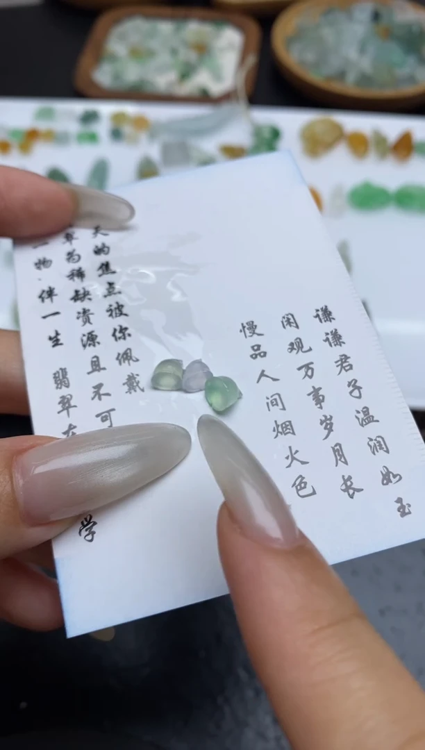 定制翡翠未镶嵌翡翠毛货~