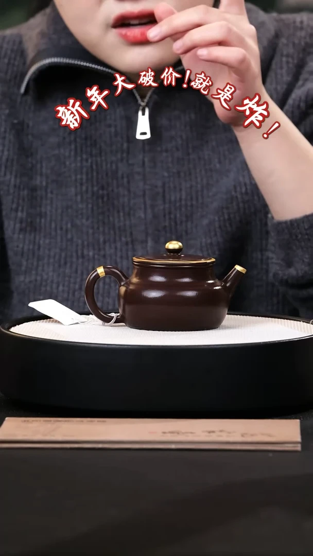 【闪购商品】紫砂茶壶紫砂茶壶46