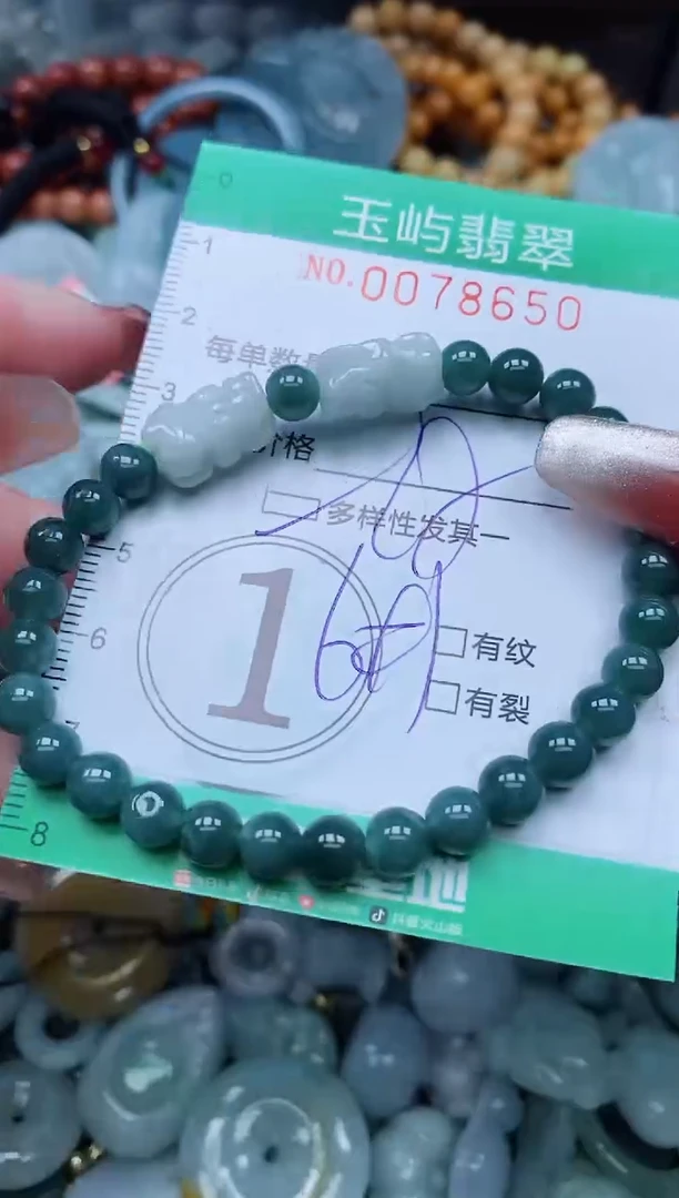 【闪购商品】翡翠颈饰未镶嵌闪购0078650多样性发其一