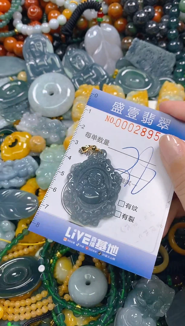 颈饰未镶嵌翡翠闪购0002895
