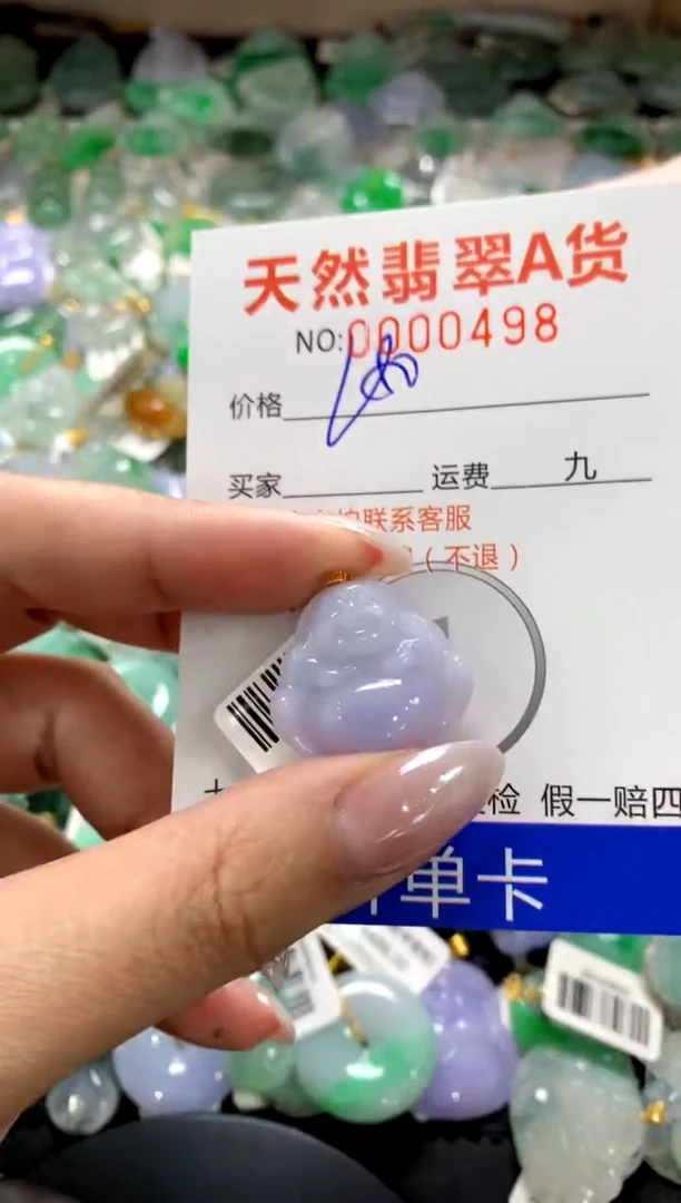颈饰18K金镶嵌翡翠1
