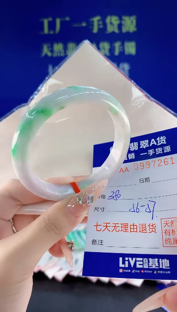 未镶嵌手镯翡翠61天然翡翠A货