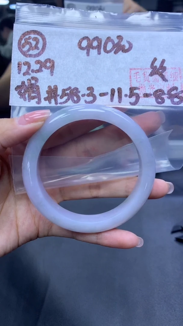 未镶嵌定制翡翠52手镯纹58.3+990元+拍一发一