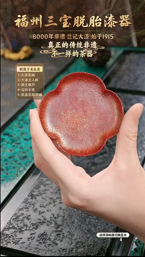 兰记手工漆器-一物一拍 以商品图片为主