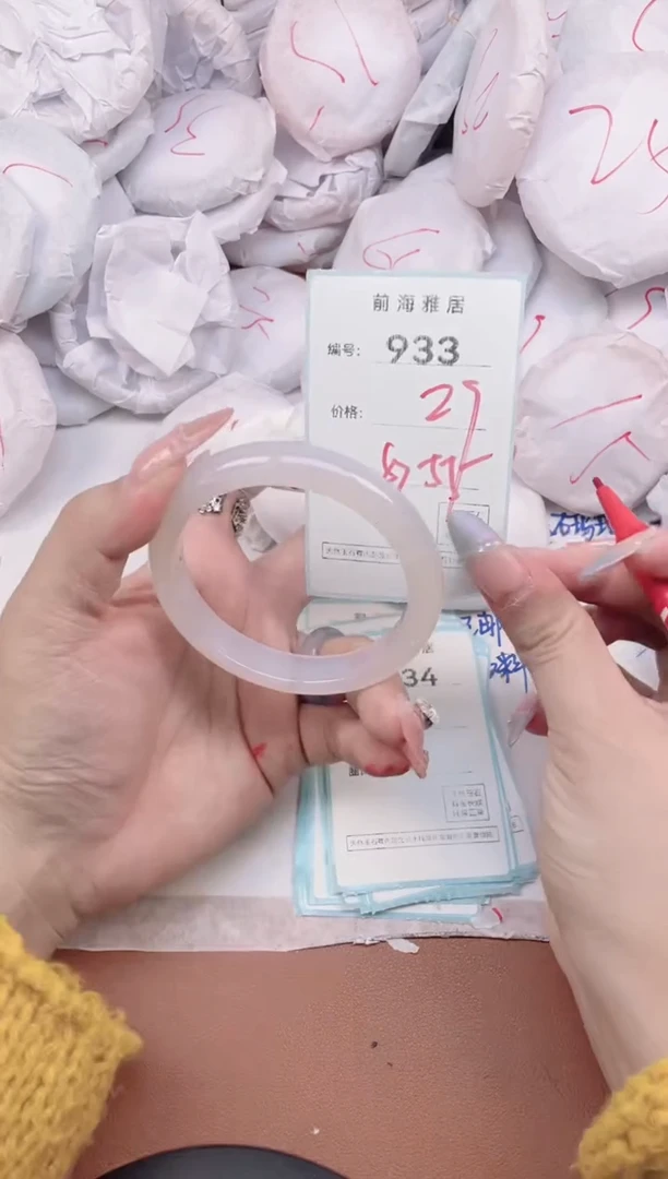 【闪购商品】玛瑙/玉髓手镯未镶嵌933