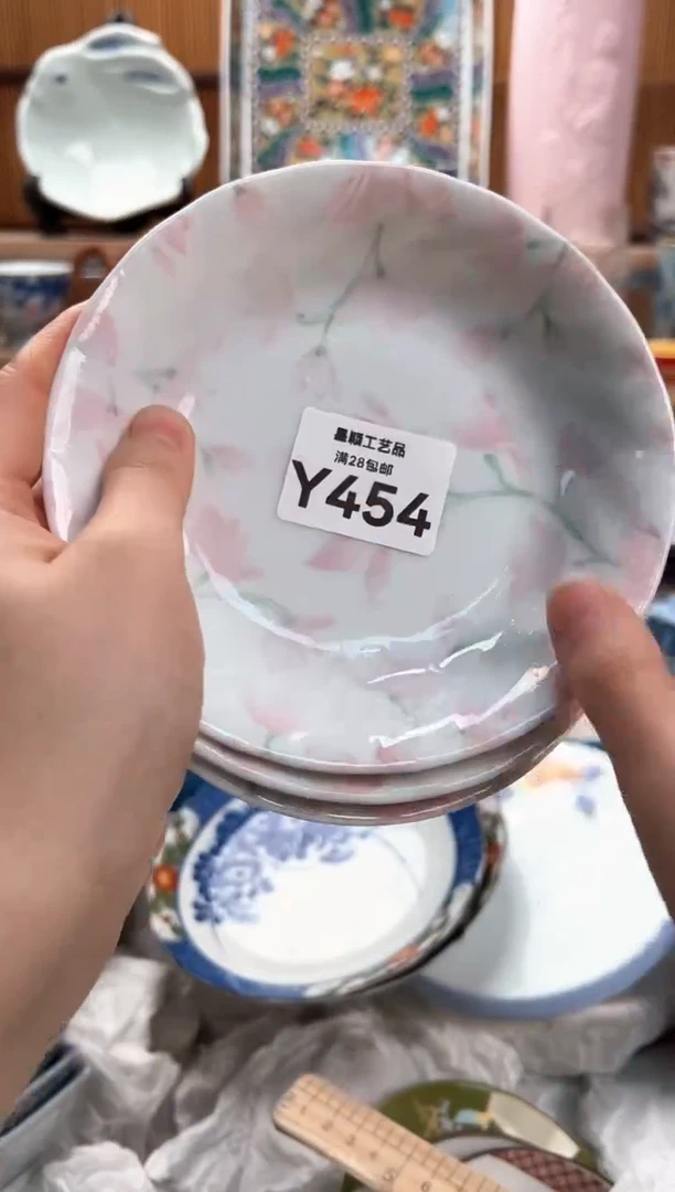 瓷片?****）454Y满28包邮 不满找客服延迟发货