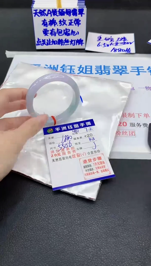 翡翠手镯未镶嵌11111111111111