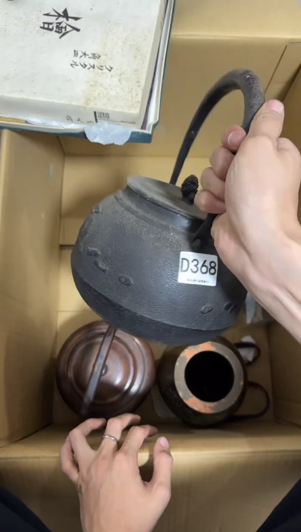 瓷片上****修368 中古商品，谨慎购买