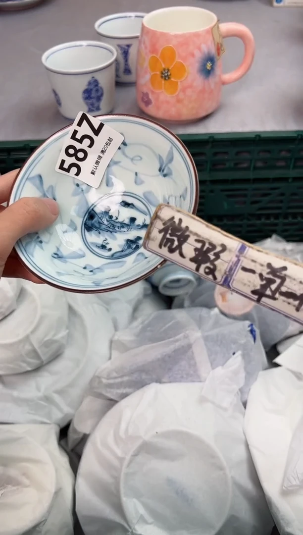 【闪购商品】碗585Z瓷器瓷器瓷器瓷器