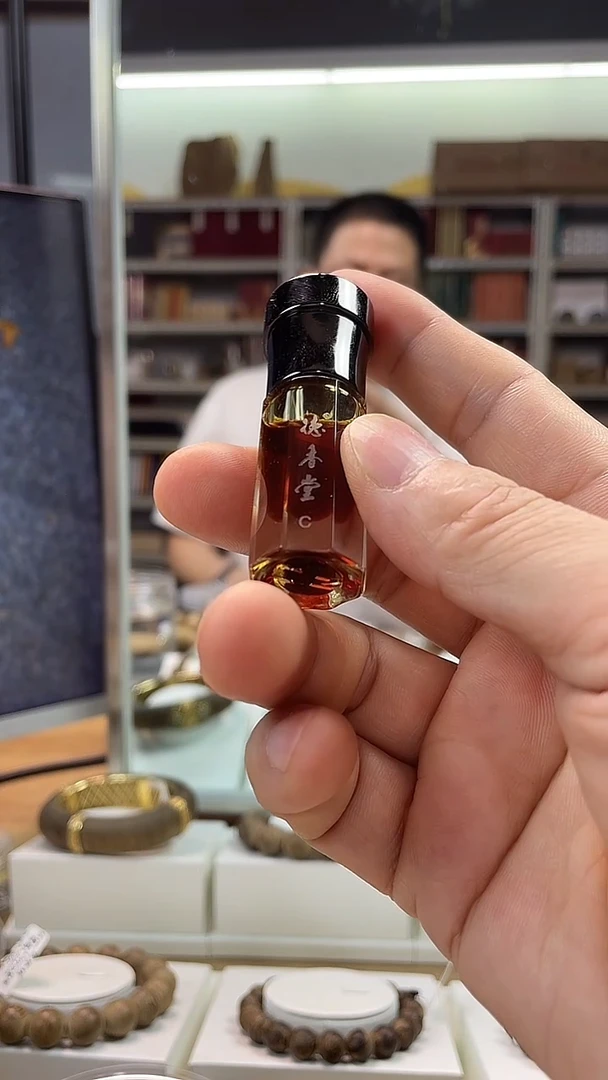 沉香精油C款2克装