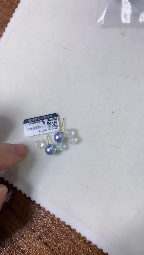 【闪购商品】海水珍珠饰品18K金镶嵌7-7.5真多麻色素钉