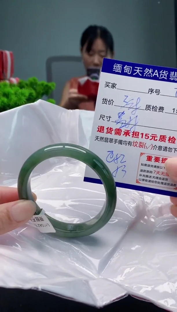翡翠手镯未镶嵌73缅甸天然A货翡翠需包容瑕疵，介意慎拍