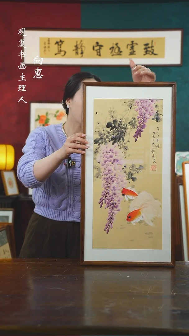 【闪购商品】书法YCC66--36*69绘画---