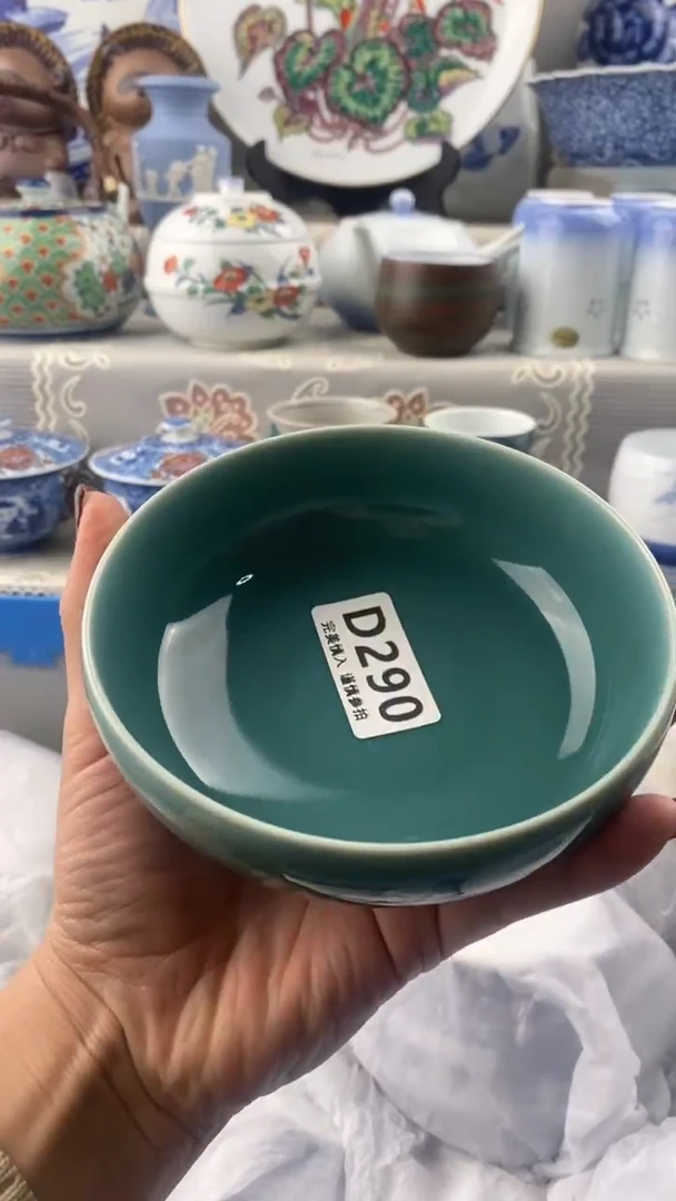 【闪购商品】290