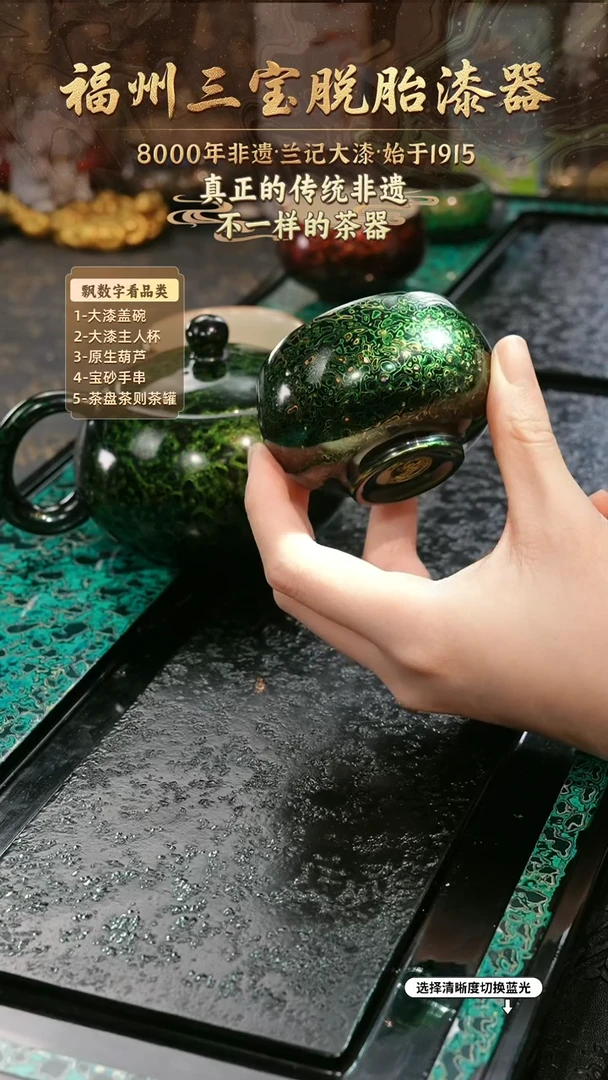 兰记手工漆器-一物一拍 以商品图片为主