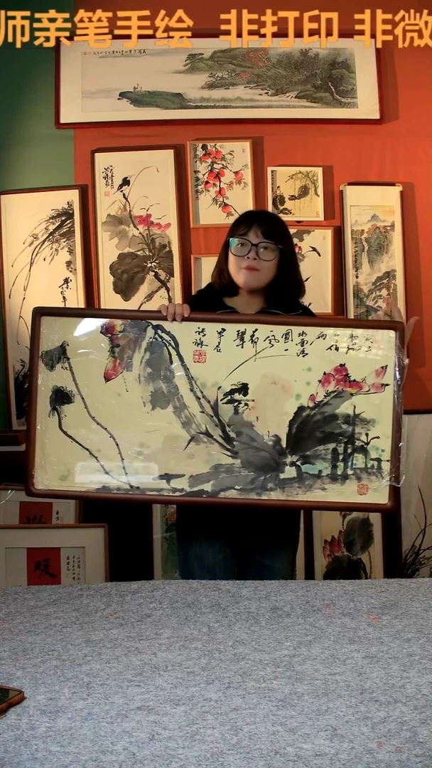 【闪购商品】国画大写意墨荷45*90手写手绘 张