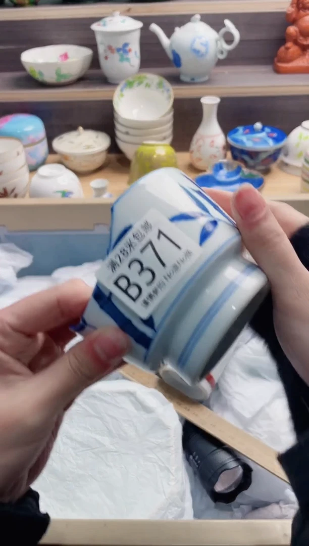 【闪购商品】B371***********
