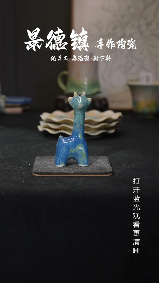 原创景德镇手工高温陶瓷390