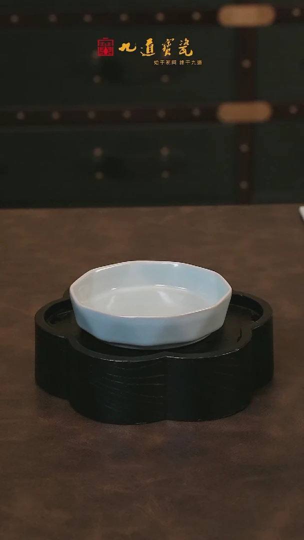【闪购商品】W宝丰宋官窑原产地汝瓷钻石碟