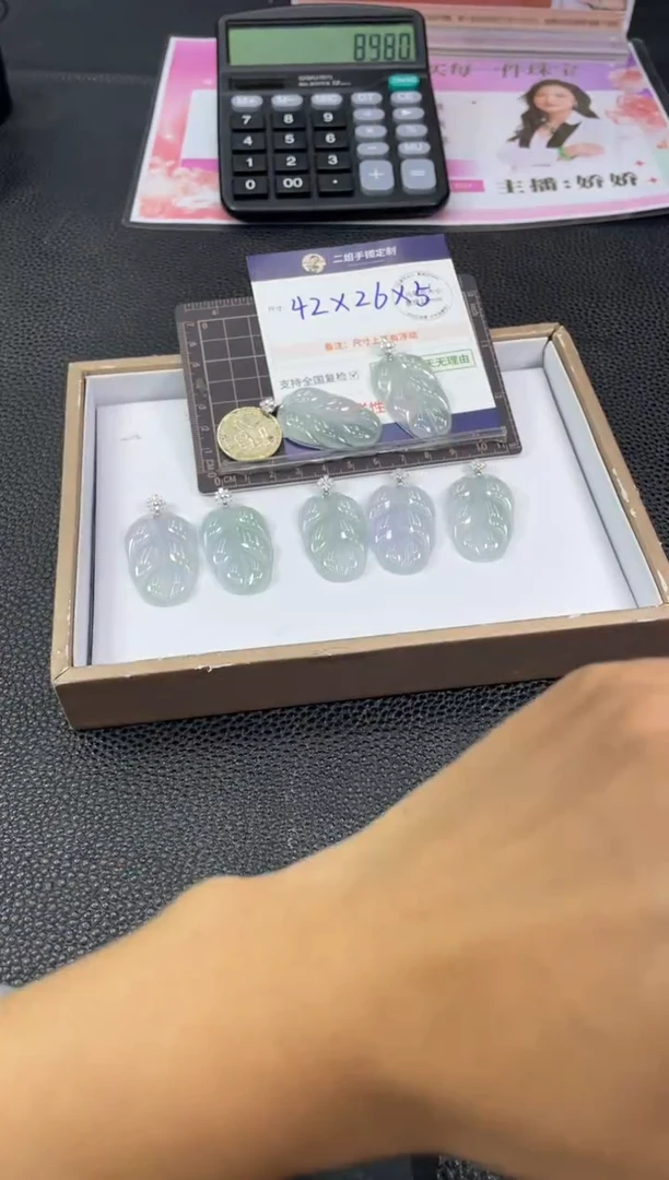 翡翠挂件18K金镶嵌叶子FL23/多样性发其一CP配绳