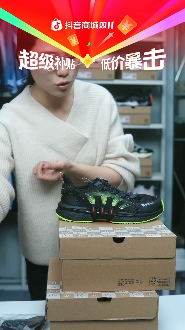 EVA闪购安踏儿童断码孤品：37