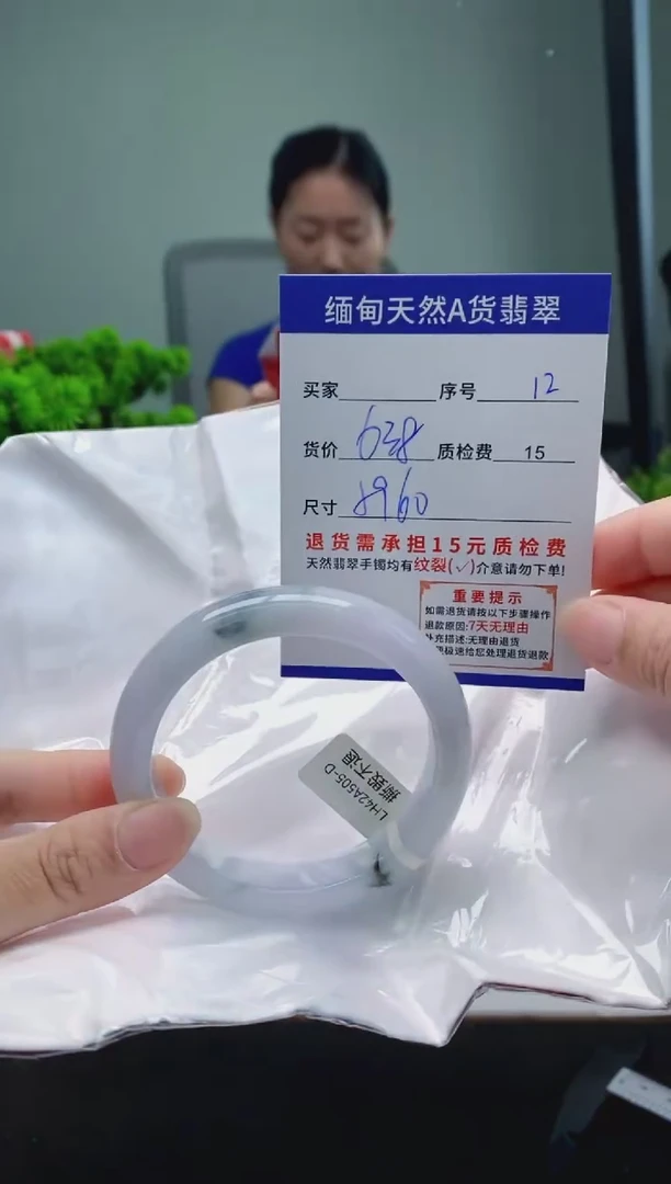 翡翠手镯未镶嵌12缅甸天然A货翡翠需包容瑕疵，介意慎拍