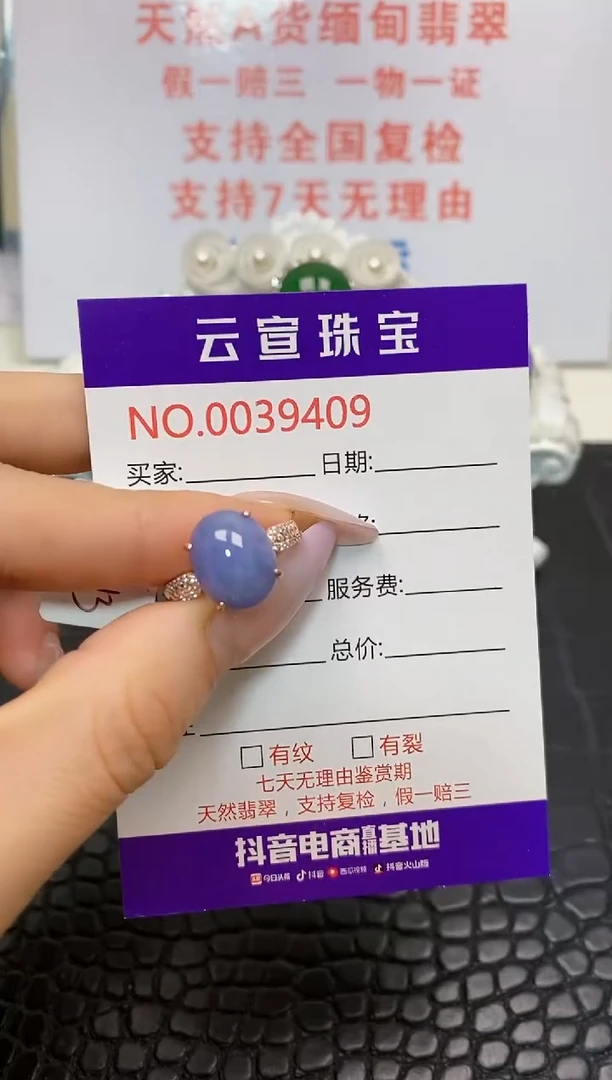 翡翠戒指银S925镶嵌/9409