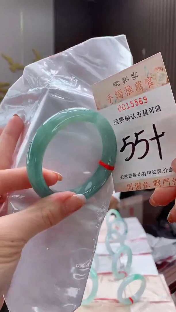 未镶嵌手镯翡翠天然缅甸A货翡翠