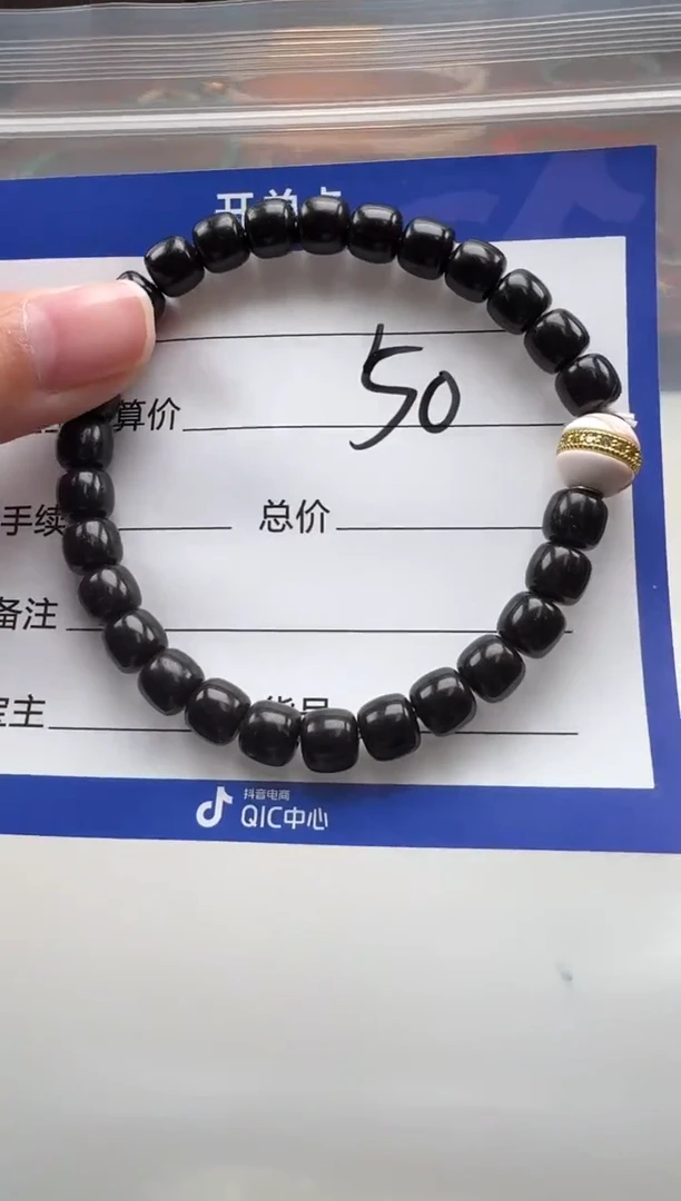 手串椰蒂满**～手串手串