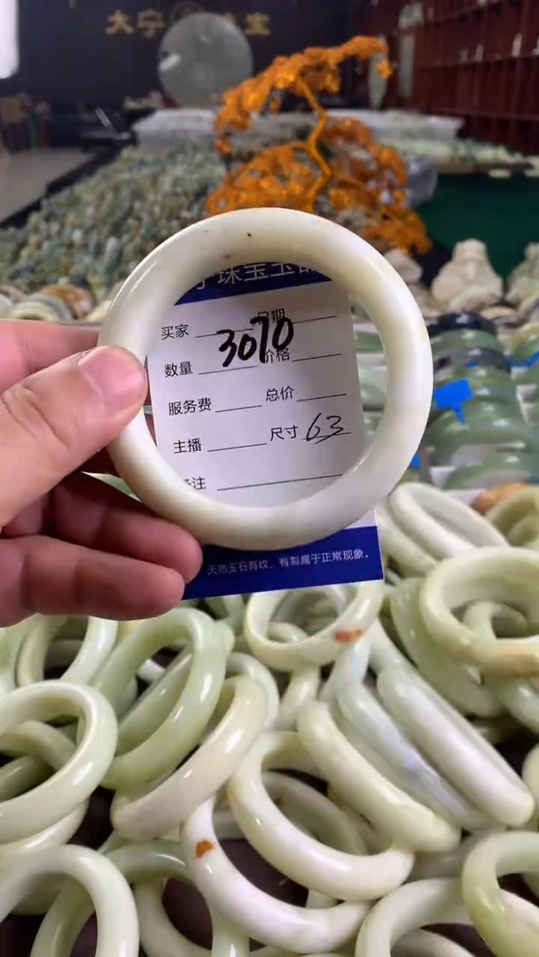 未镶嵌蛇纹石玉手镯3070