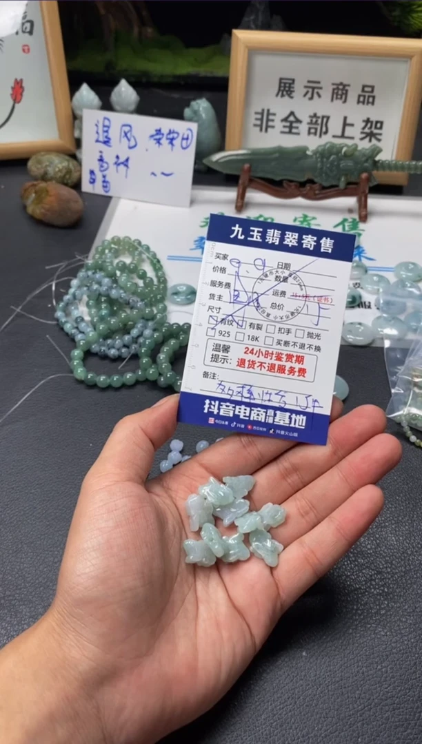 翡翠未镶嵌颈饰福利 多样性发一件